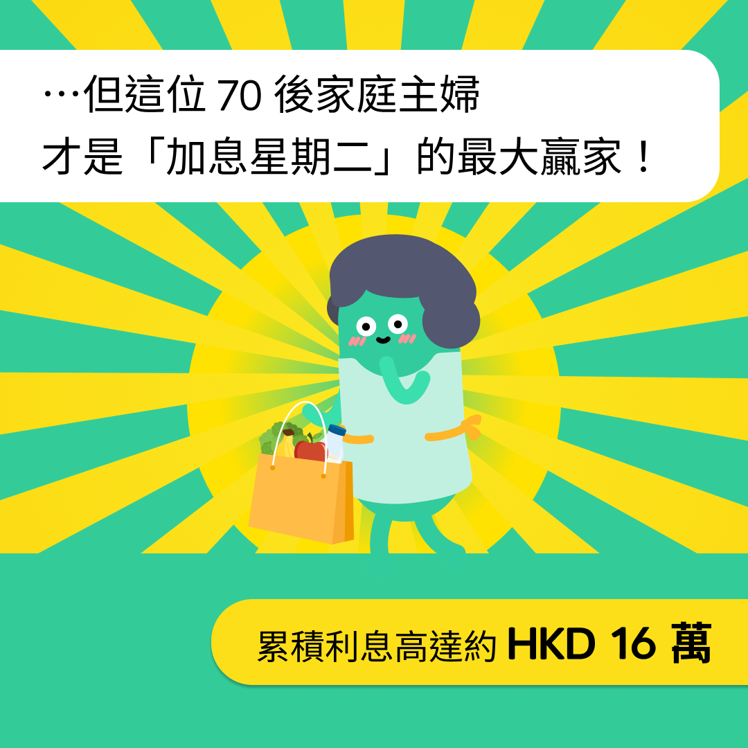 ZA Bank發表2024年度回顧 用戶行路賺息逾200萬|虛擬銀行