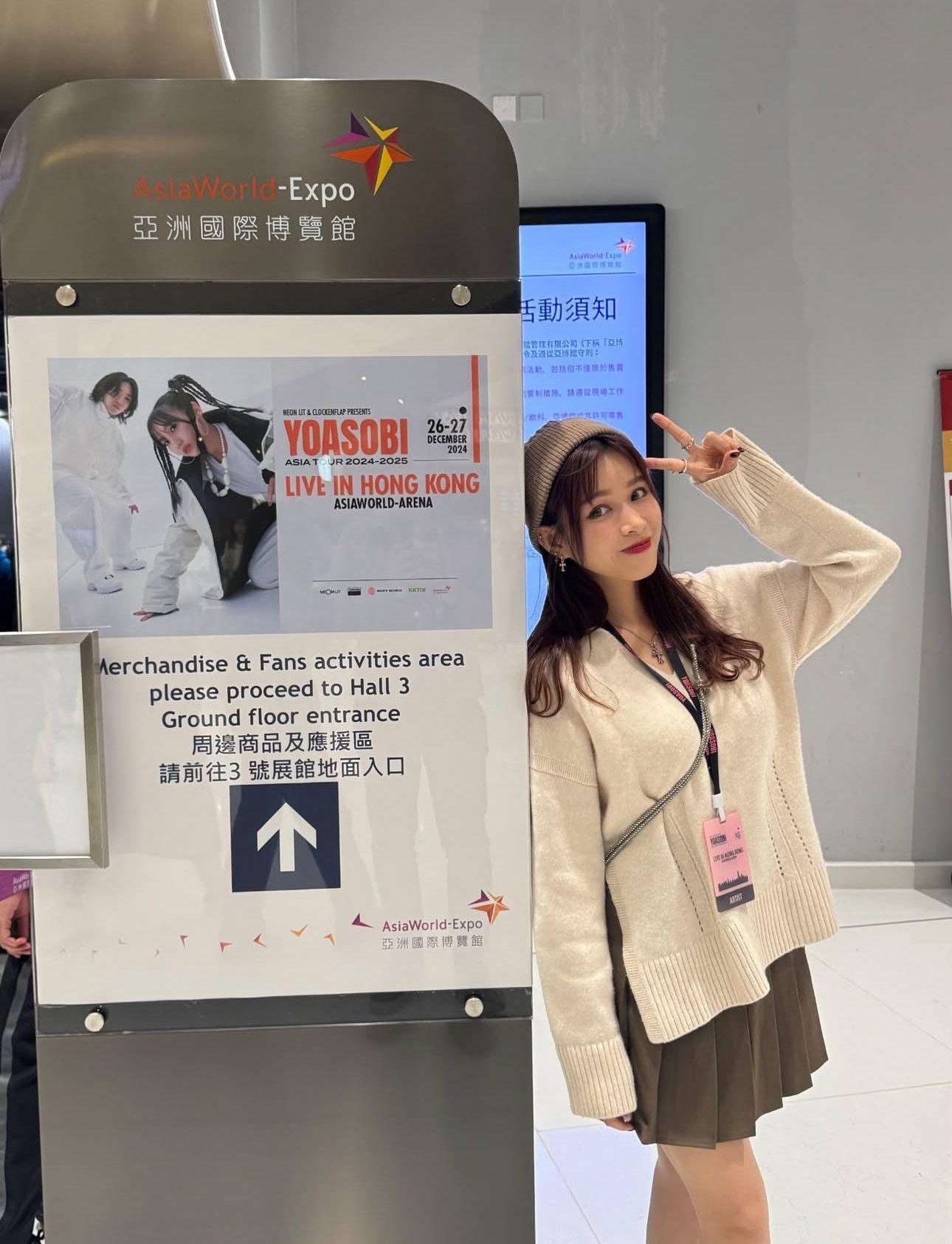 李蔓瑩成功撲得兩日門票朝聖。