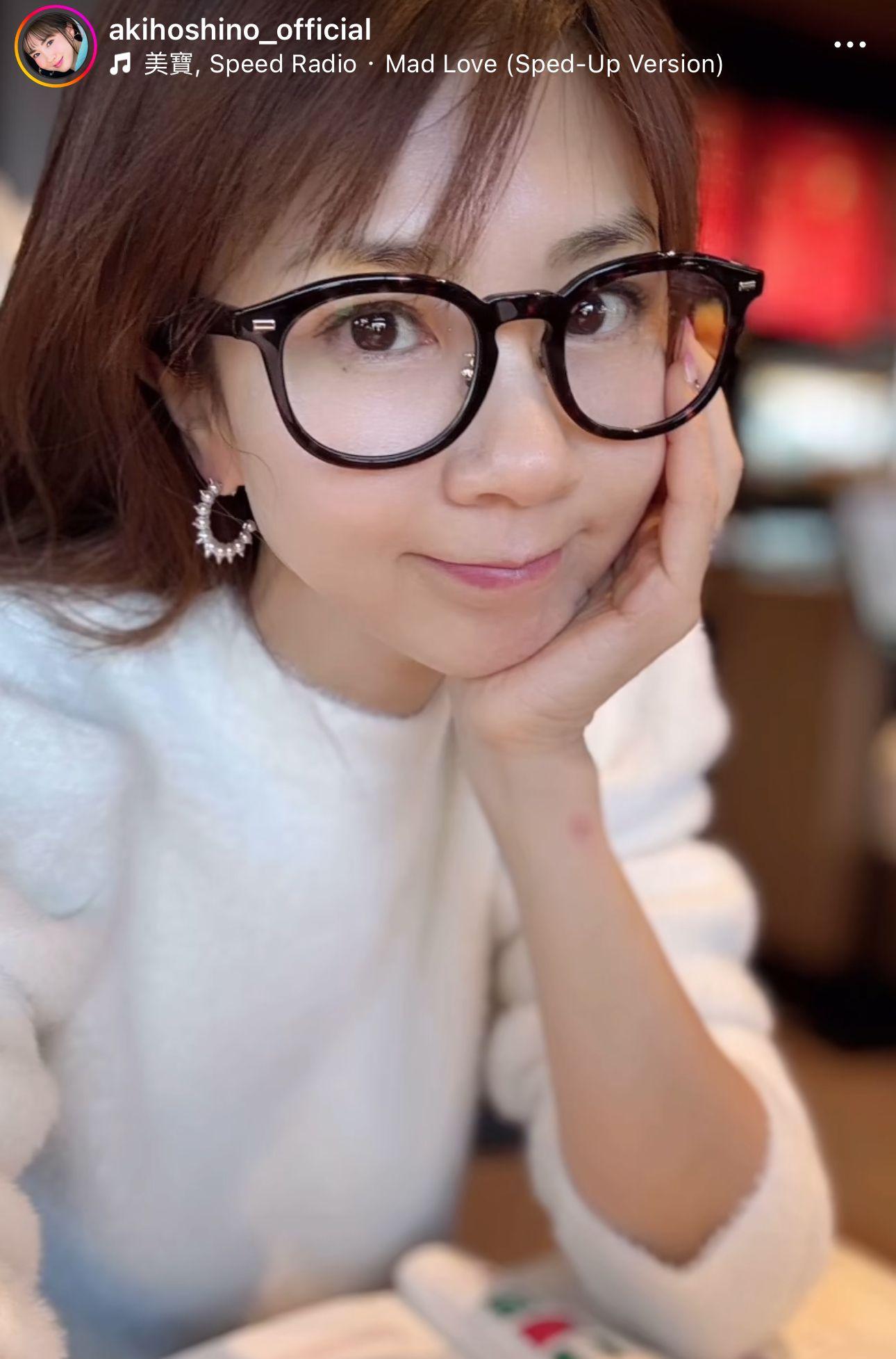 星野亞希戴老花眼鏡,自爆開始有老花問題。