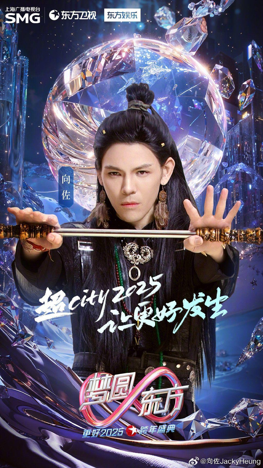 向佐在微博宣布退出今晚的跨年晚會。