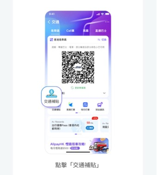 啟動「自動領取補貼」步驟。