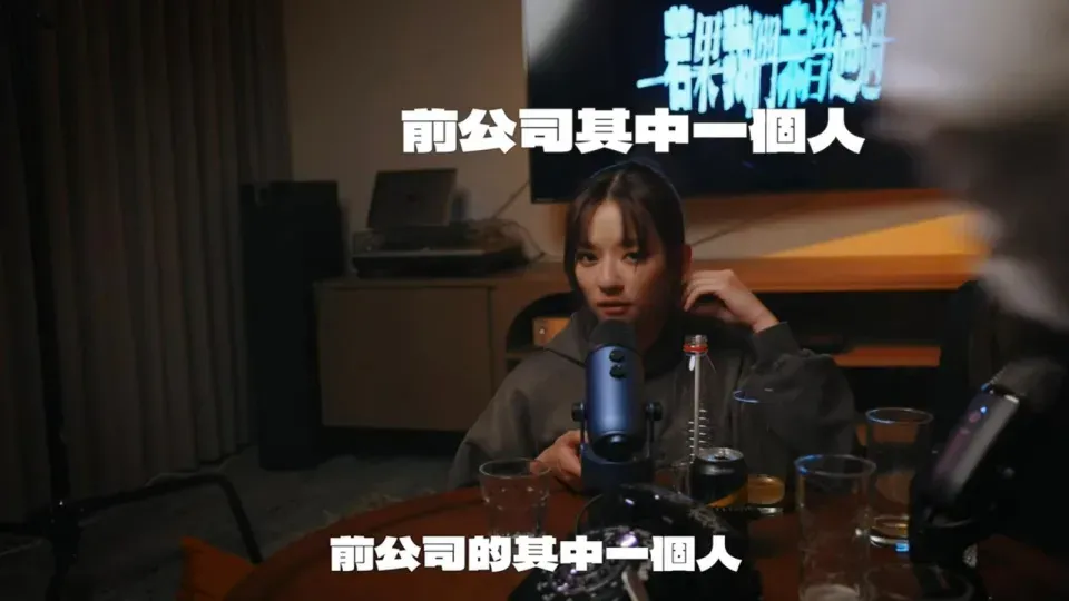 kayan9896在節目中的對答,令人聯想起試當真。