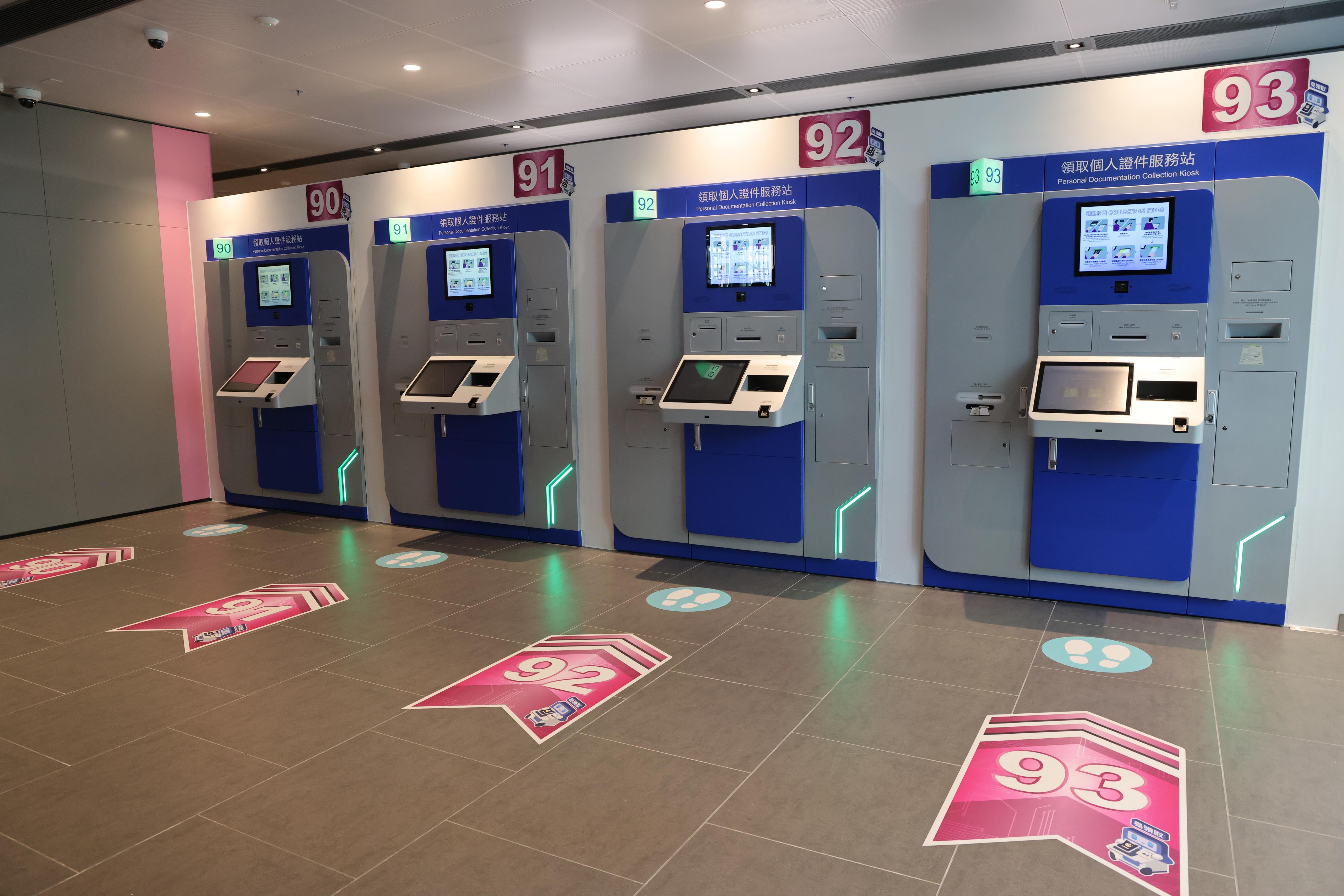 市民明起可在服務站自助申請換證。