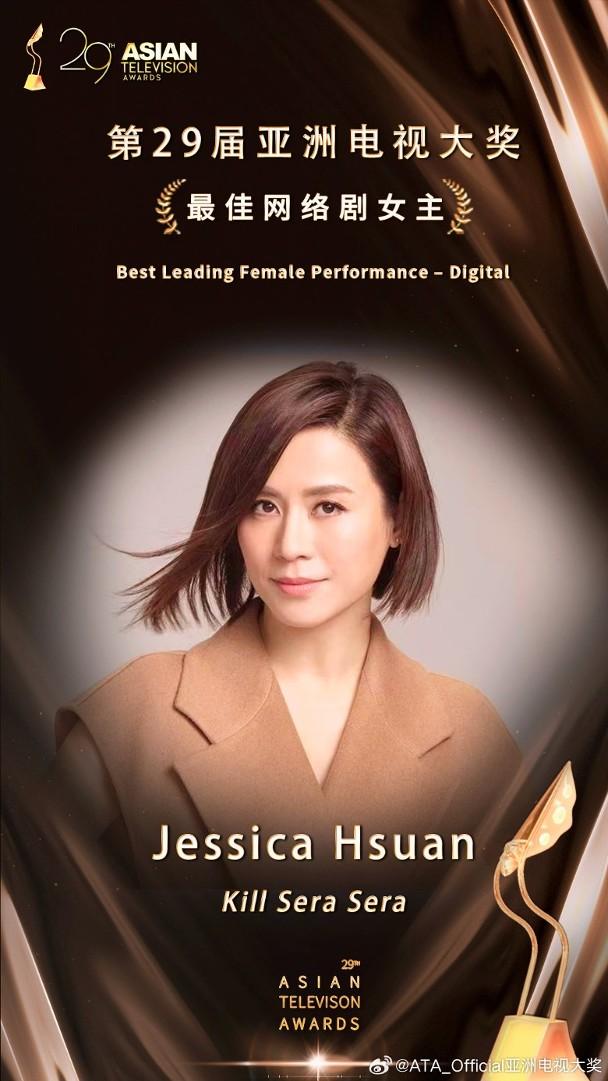 宣萱憑新加坡懸疑劇《誰殺了她》奪得「最佳網絡女主角」。