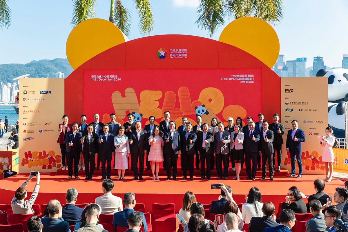 「HELLO PANDAS熊貓駕到」嘉年華今日舉行啟動禮。(大會提供)