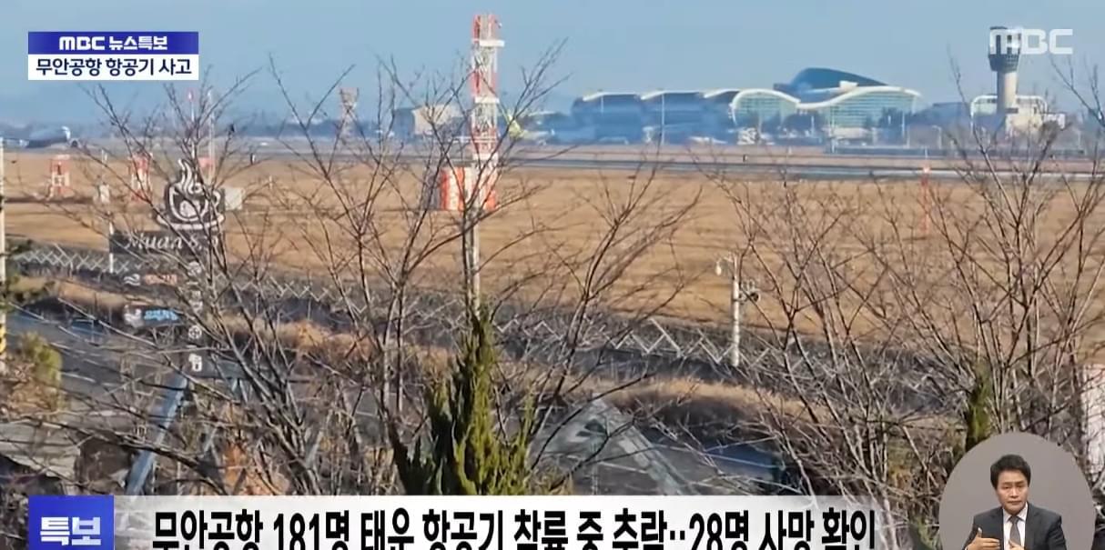 濟州航空客機降落南韓務安機場衝出跑道起火。(影片截圖)