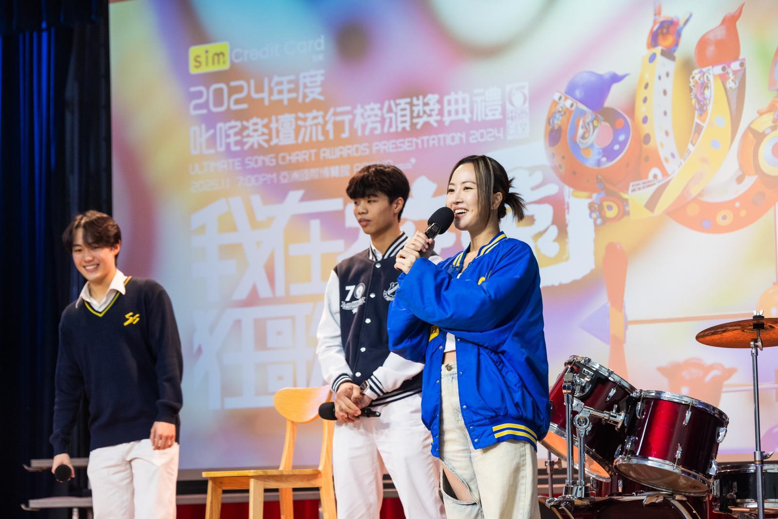 。三位男同學分別演奏電結他及爵士鼓,現場演繹男生版的《有些話要用英文說》。