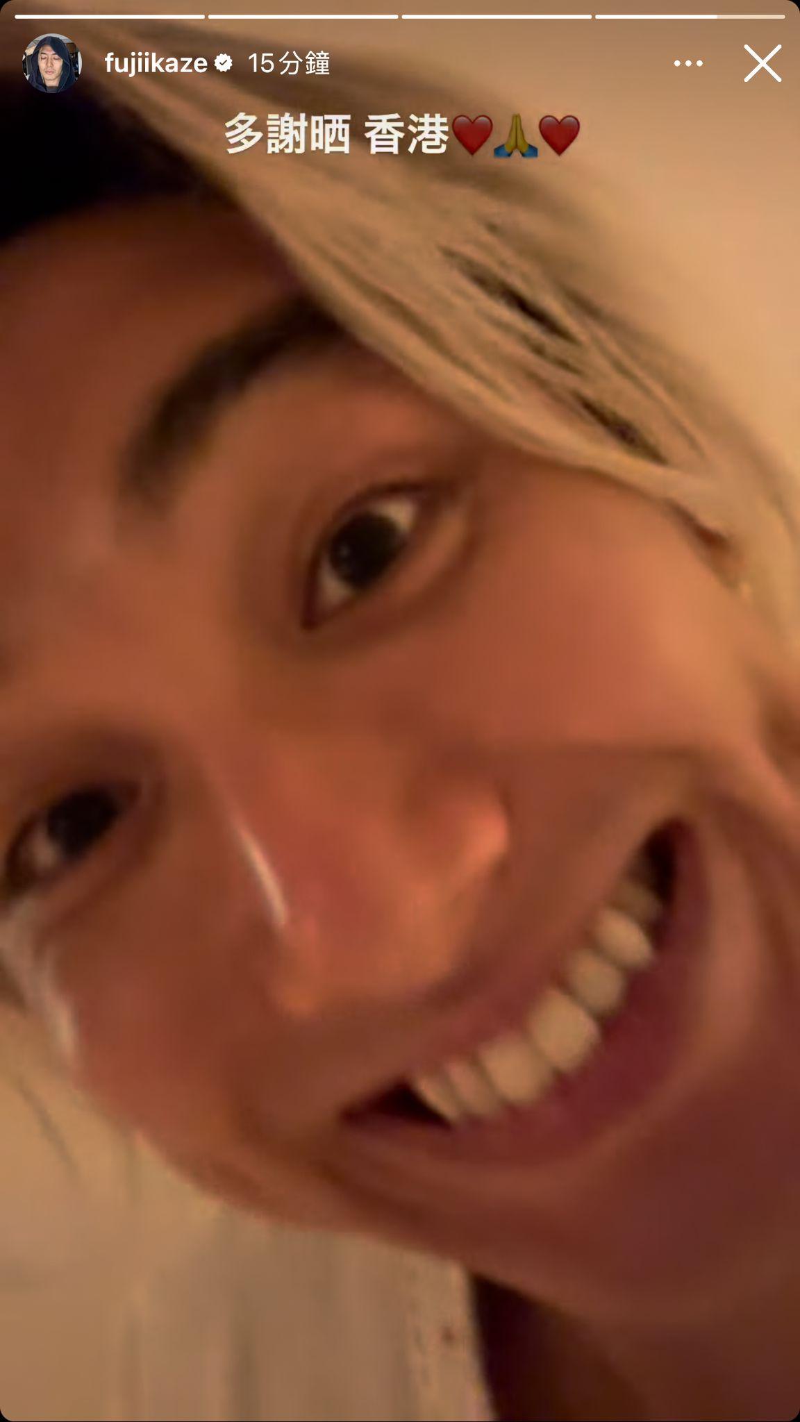 藤井風連續兩晚完騷後都有拍片答謝觀眾支持。