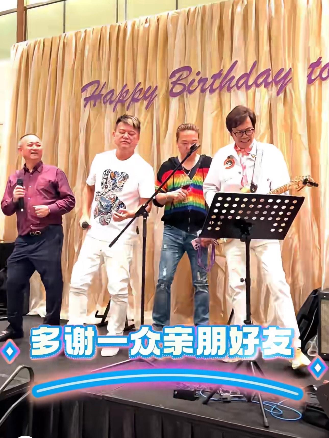 叻哥75歲的生日會星光熠熠,眾人都玩得相當盡興。
