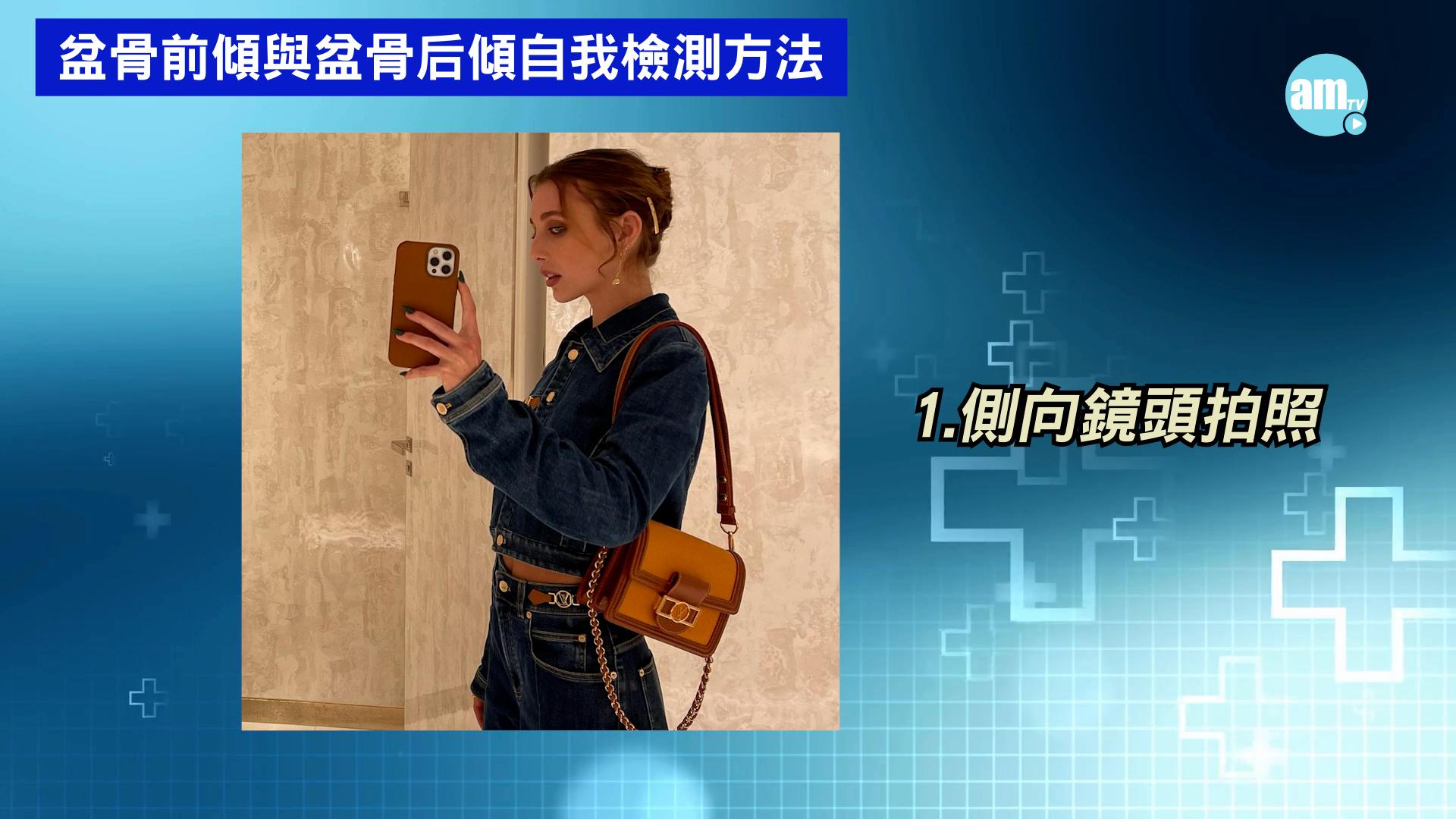 側向鏡頭拍攝站立姿勢