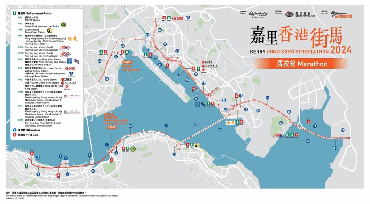 香港街馬2024全程馬拉松路線圖。(大會網站圖片)