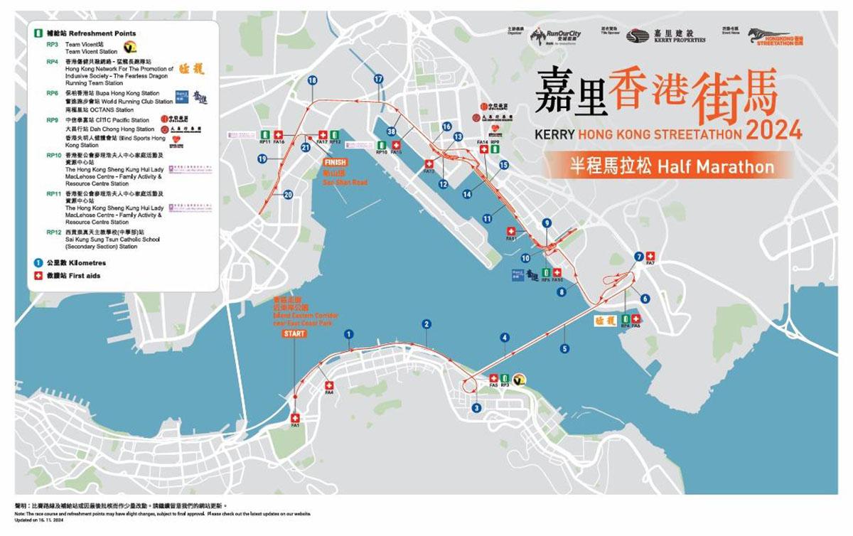 香港街馬2024半程馬拉松路線圖。(大會網站圖片)