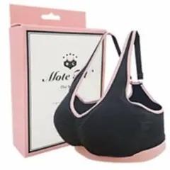 橋本甜歌與內衣廠合作推出的內衣。(網上圖片)