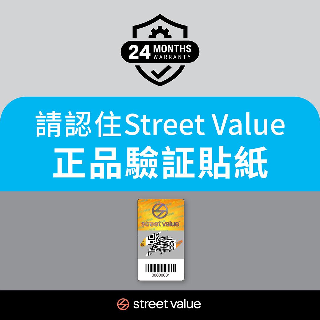 正品認証標籤可掃描及登記產品序號。