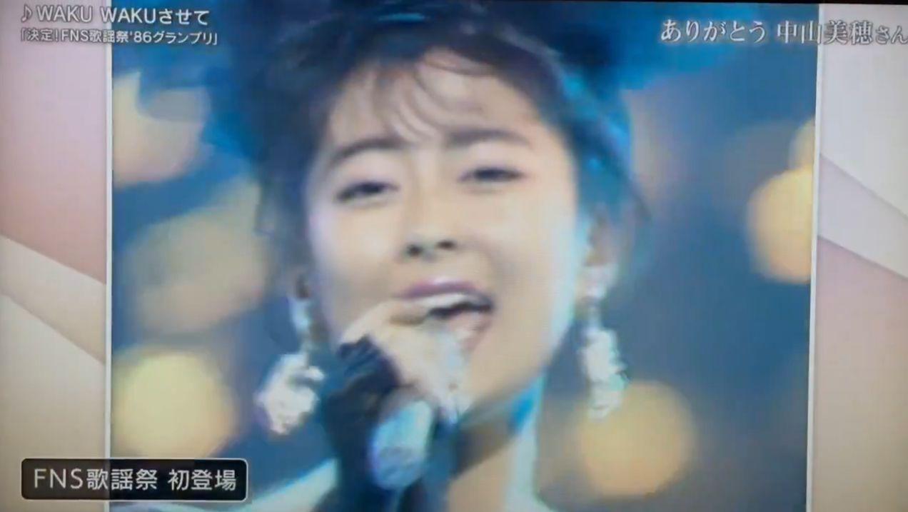 中山美穗16歲時首次亮相《FNS歌謠祭》。