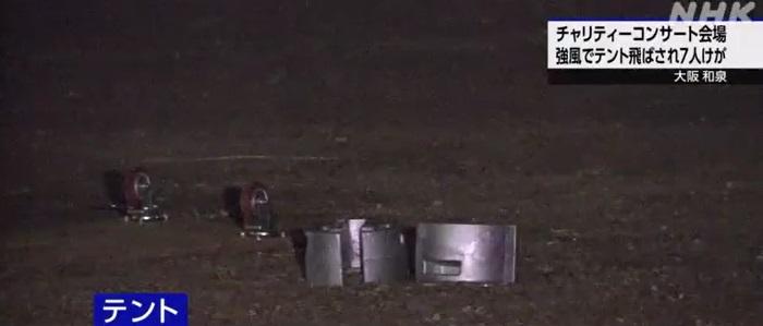 事發後會場狀況,物件落在地上。(互聯網)