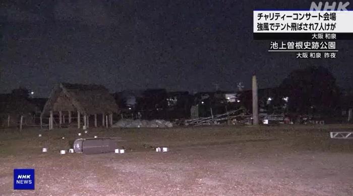 事發後會場狀況。(互聯網)