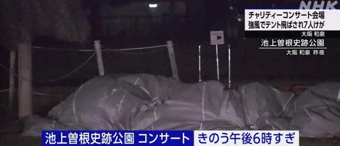 事發後會場狀況,可見倒塌的帳篷放置在地上。(互聯網)