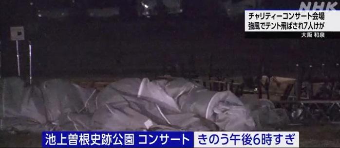 事發後會場狀況,可見倒塌的帳篷放置在地上。(互聯網)