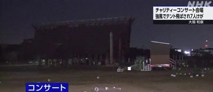 事發後會場狀況。(互聯網)