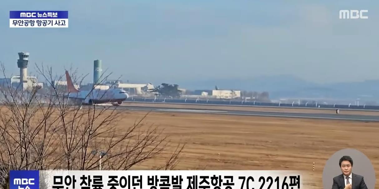 濟州航空客機降落南韓務安機場衝出跑道起火。(影片截圖)