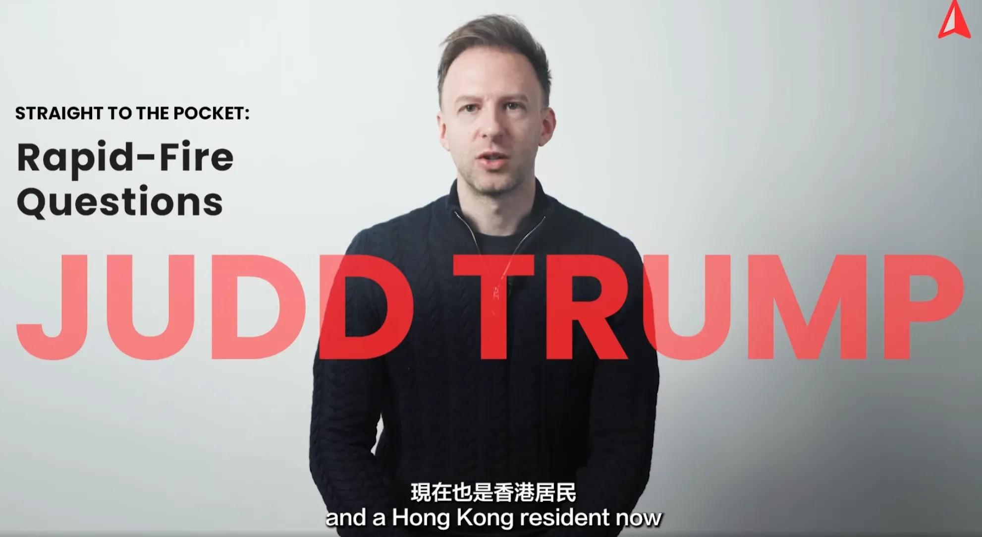 現時桌球「世一」的英國球手卓林普,透過「優才計劃」成為香港居民。(香港人才服務辦公室)