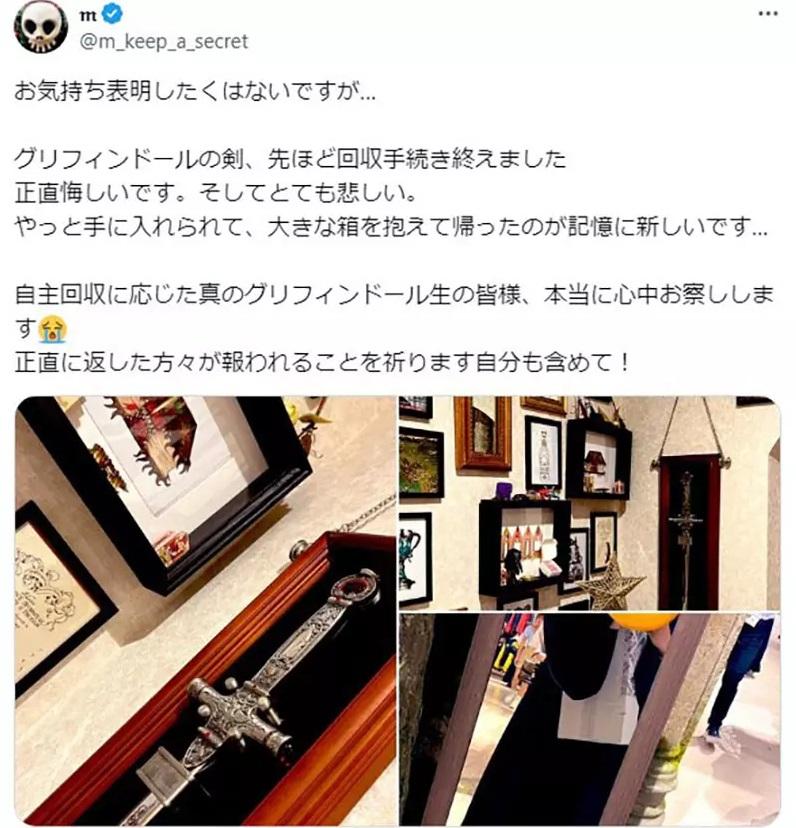 日本網民出PO。(互聯網)