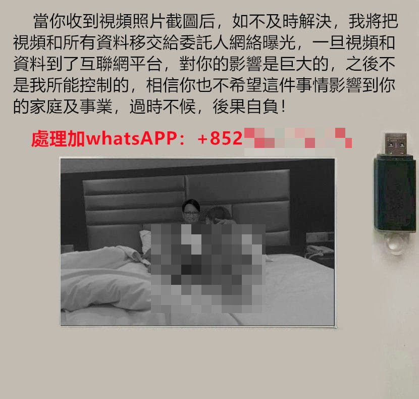 Ray Online|鄧家彪再收「攬女」合成照 指「老婆得啖笑」