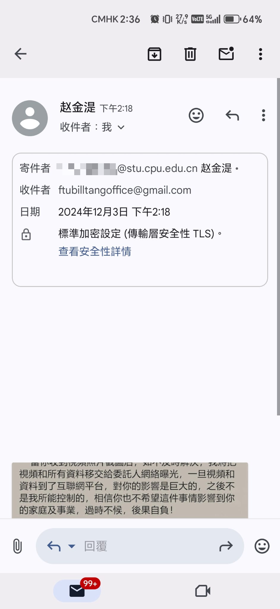 Ray Online|鄧家彪再收「攬女」合成照 指「老婆得啖笑」