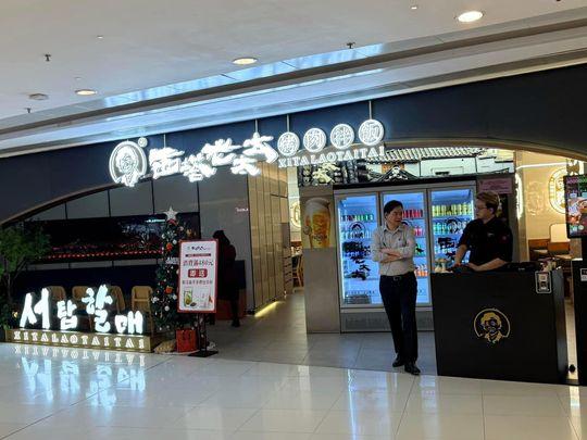 「檸季」、「不二同學」、「西塔姥太太」、「農耕記」、「太二酸菜魚」、「九園重慶小吃」、超市「好特賣(HotMaxx)」等內地品牌先後進駐將軍澳各大商場。(連登討論區)