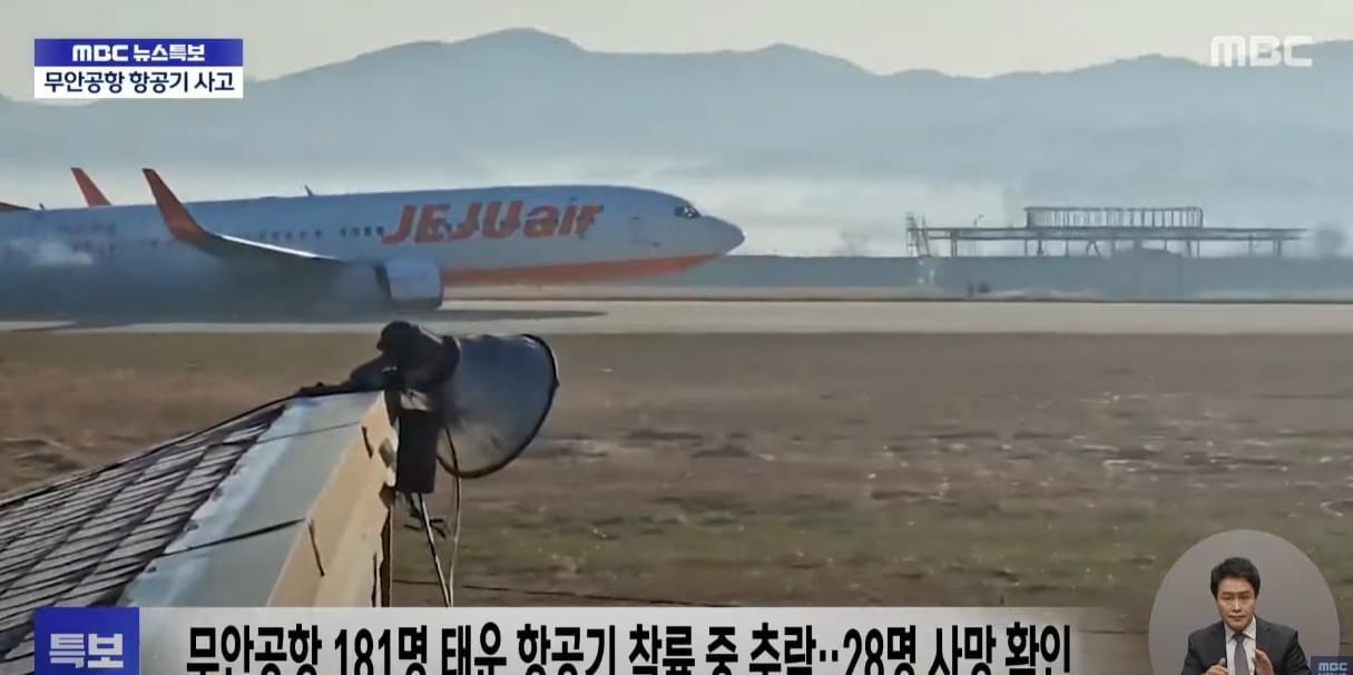 濟州航空客機降落南韓務安機場衝出跑道起火。(影片截圖)