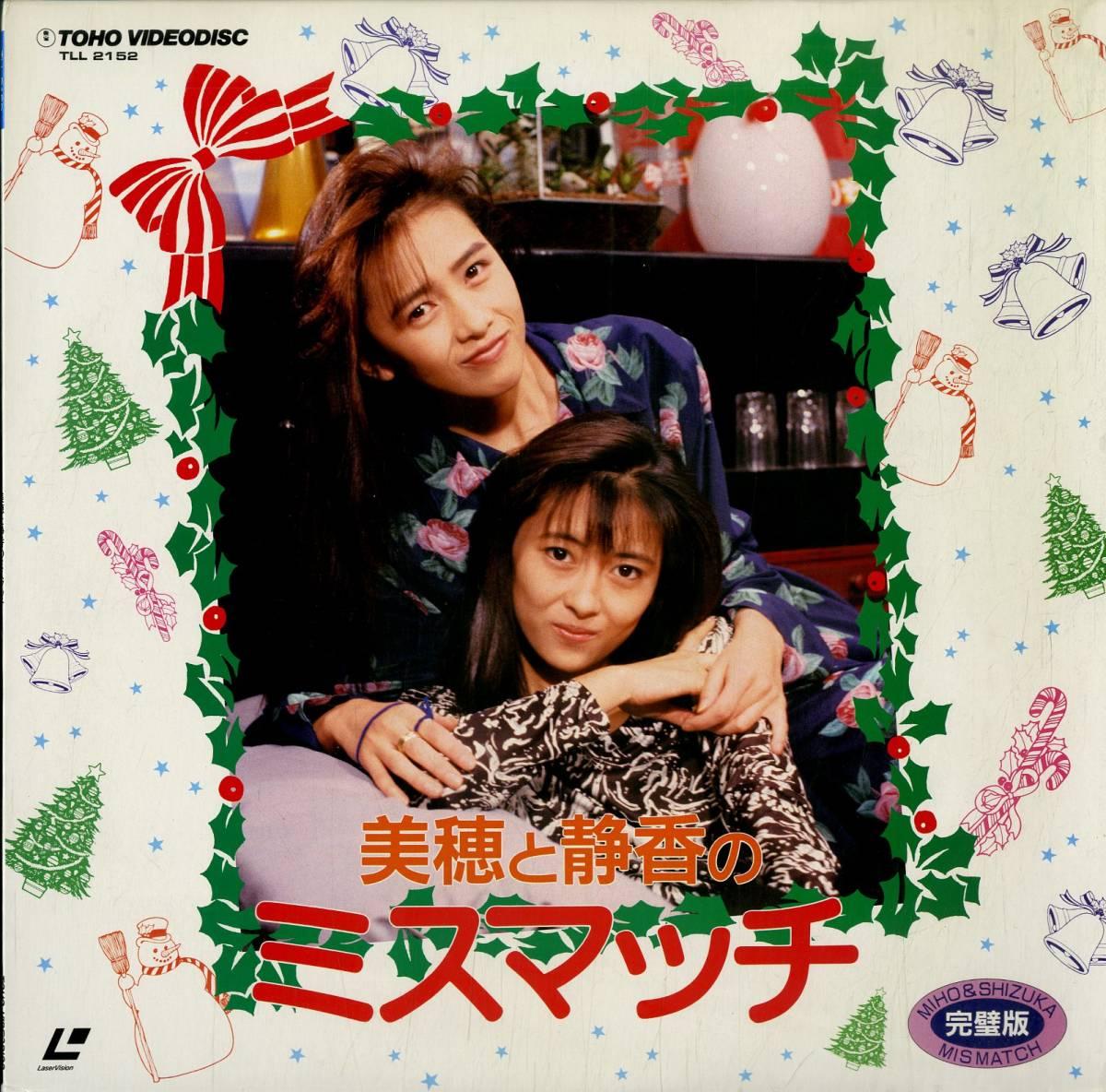 中山美穗、工藤靜香同期走紅,曾屬圈中好友。