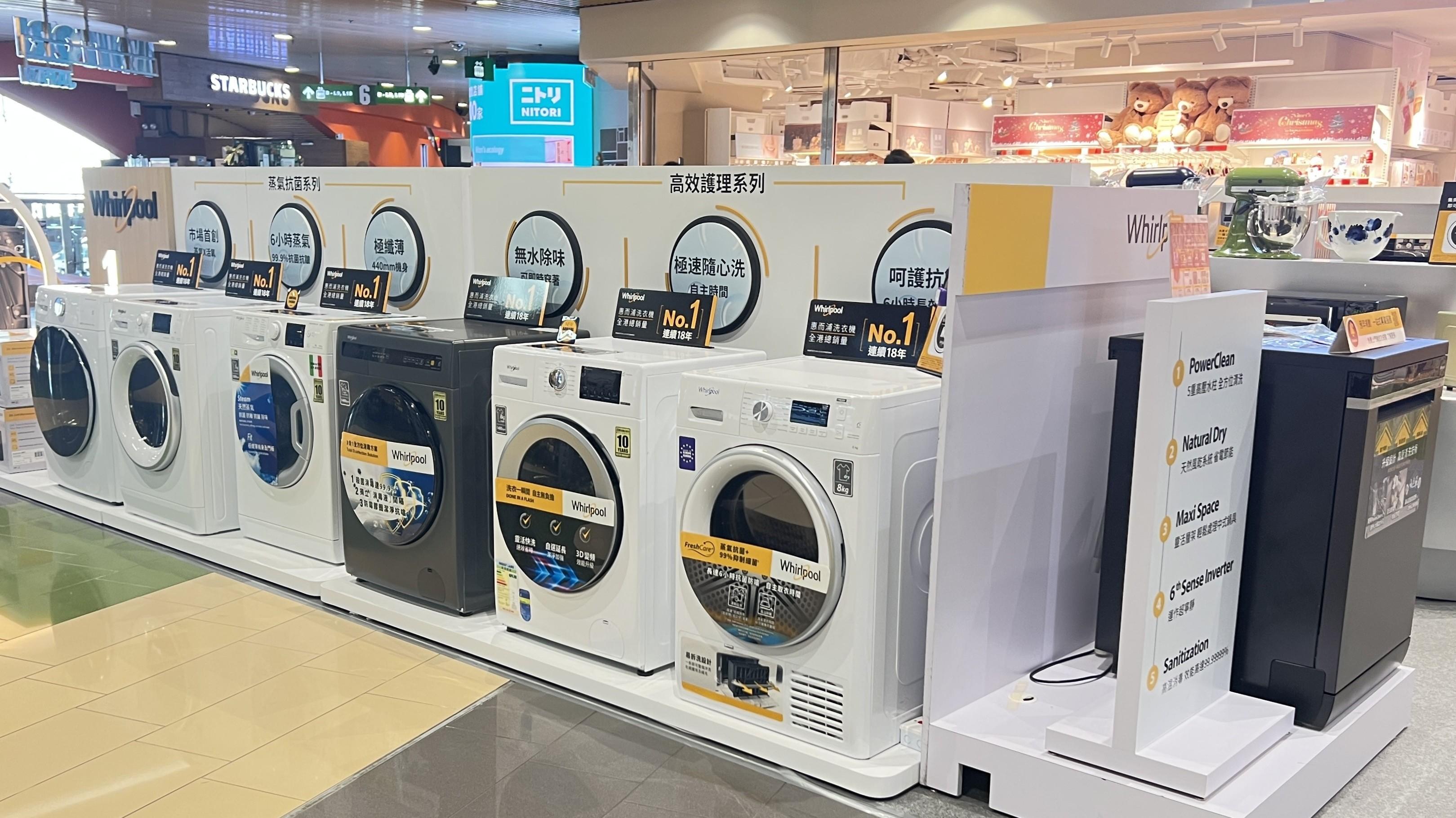 不同尺寸、功能、外型的洗衣機系列。