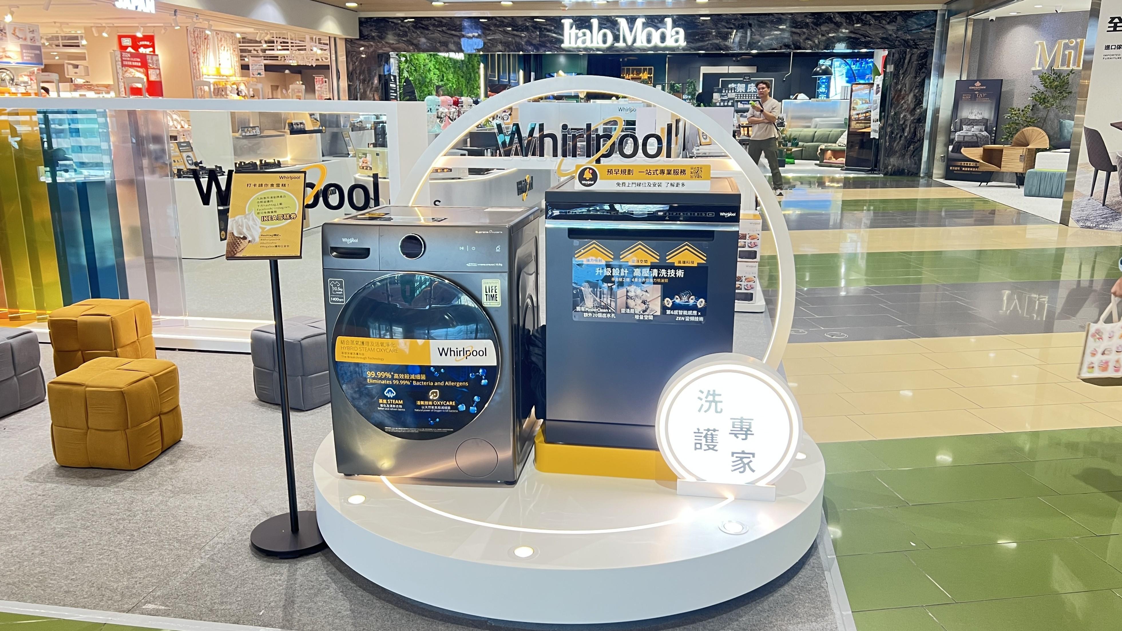 結合「蒸氣X活氧」、能無水消毒不可洗衣物、天然抗菌抗皺抗敏的Supreme Oxycare洗衣機系列。