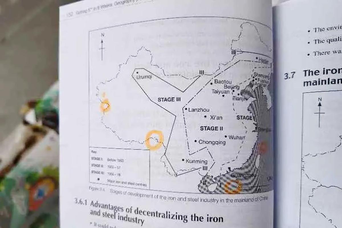 內地皇崗海關查獲一批印有「問題地圖」的出口書籍。(海關總署微信公眾號圖片)