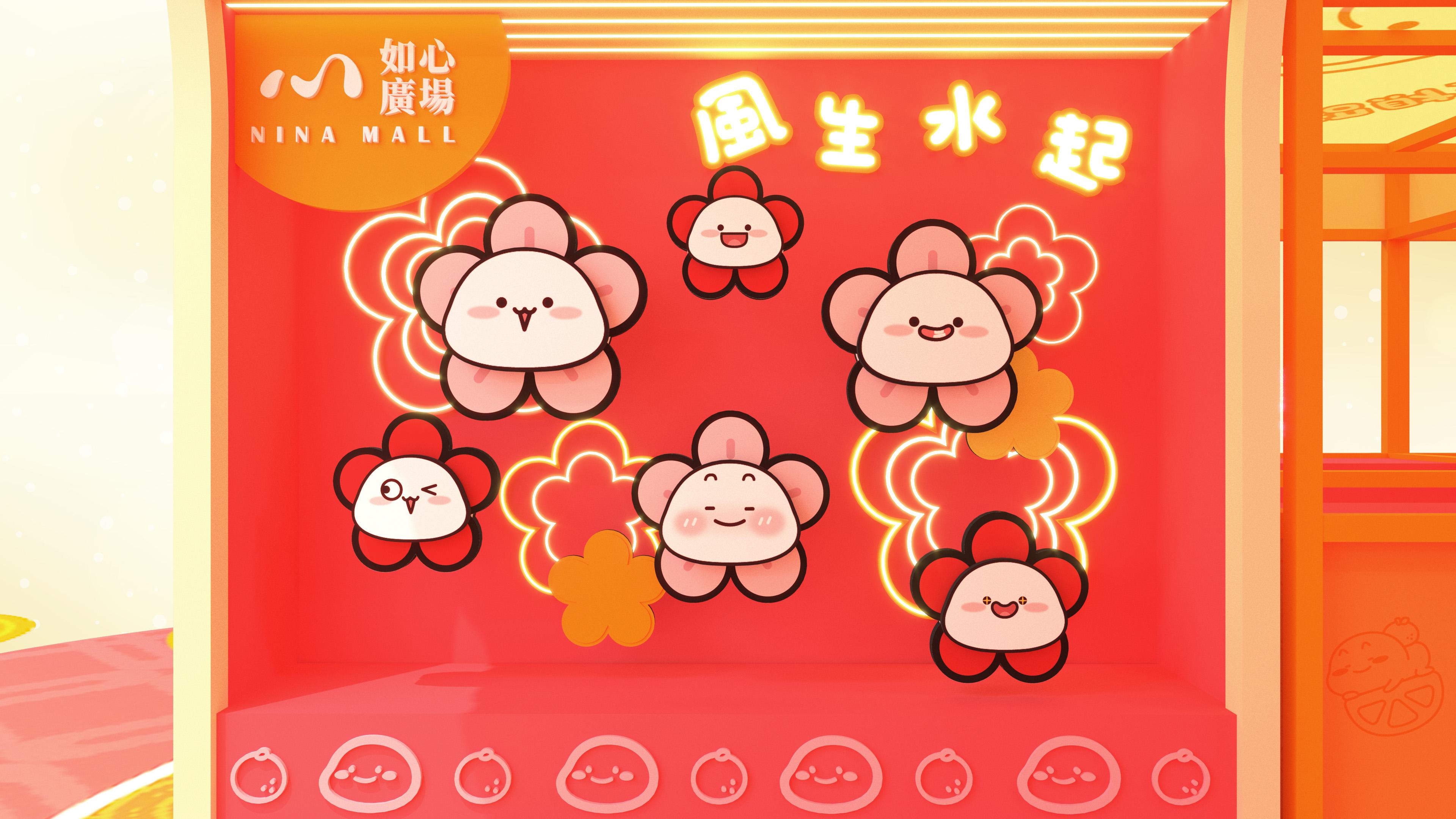 「乖巧花花」風車牆