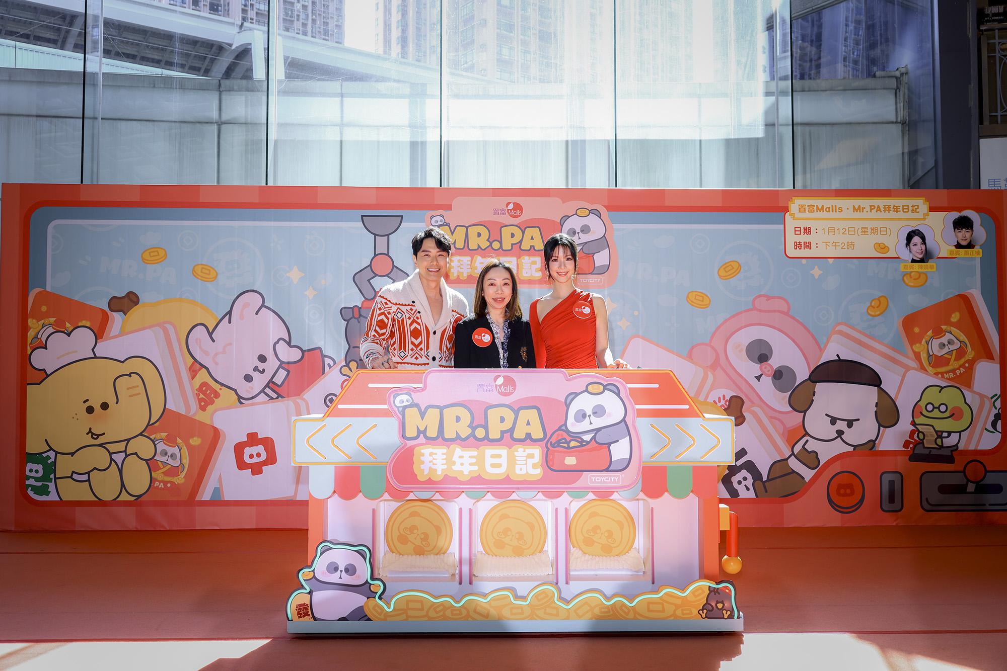 蕭正楠、陳曉華與置富產業信託副行政總裁孔元真女士合照。