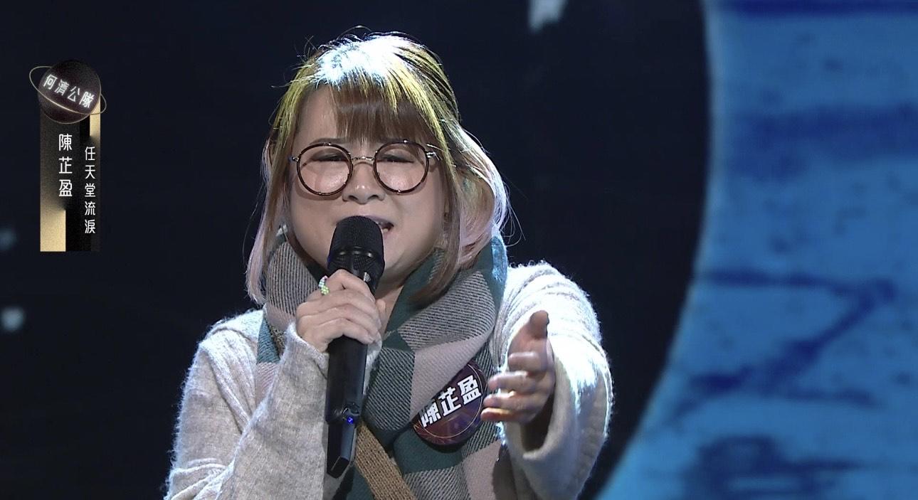 「中3王菀之」陳芷盈忘戴Ear mon出事。