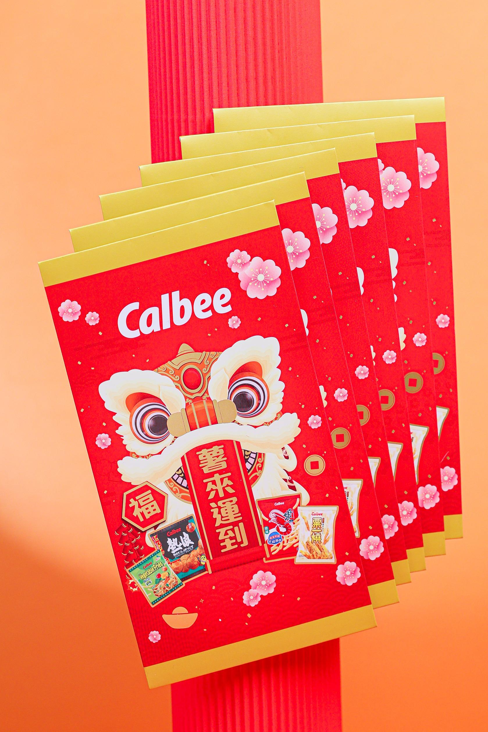 今個新春佳節,卡樂B準備了一系列得意有趣的蝦條薯片特別版包裝產品