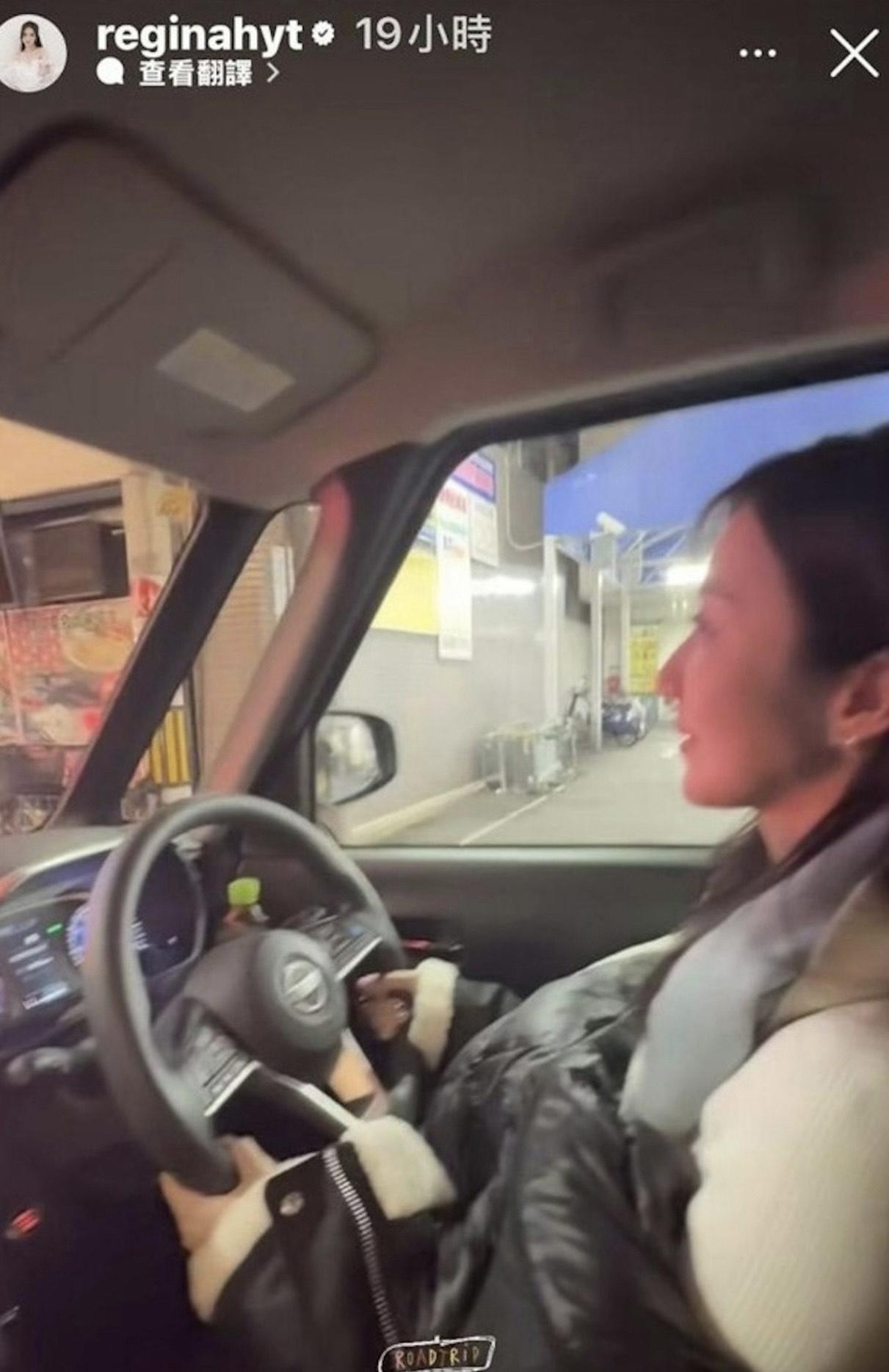 何依婷挺6個月巨肚日本自駕遊 。