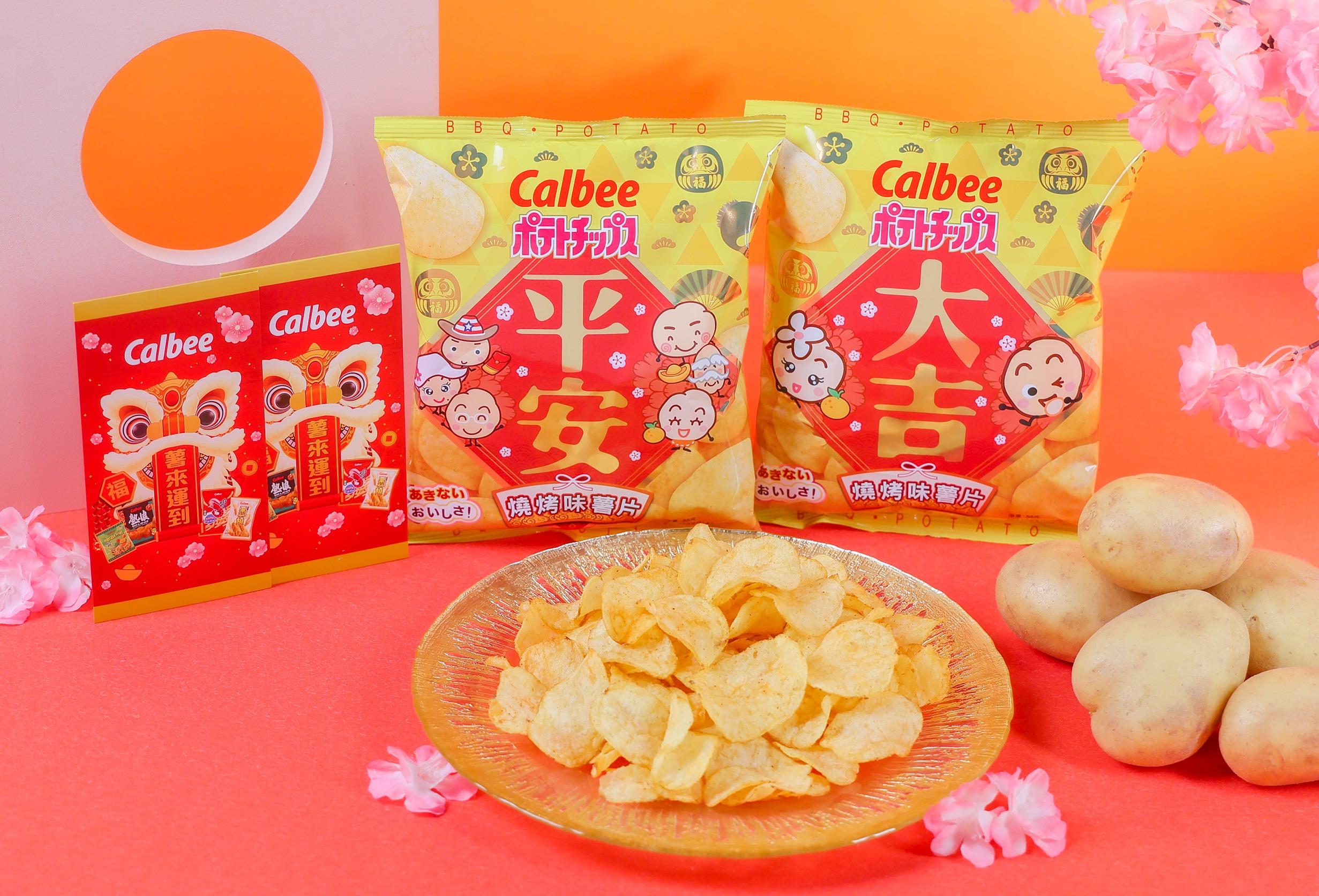 卡樂B燒烤味薯片印上「大吉」和「平安」的揮春字詞