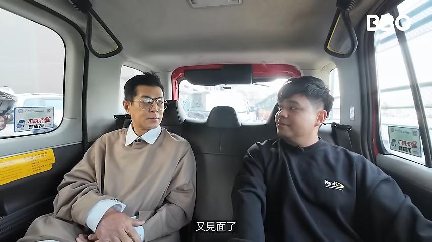 古天樂與混血肥仔化身「解圍師」助乘客skip走難題。