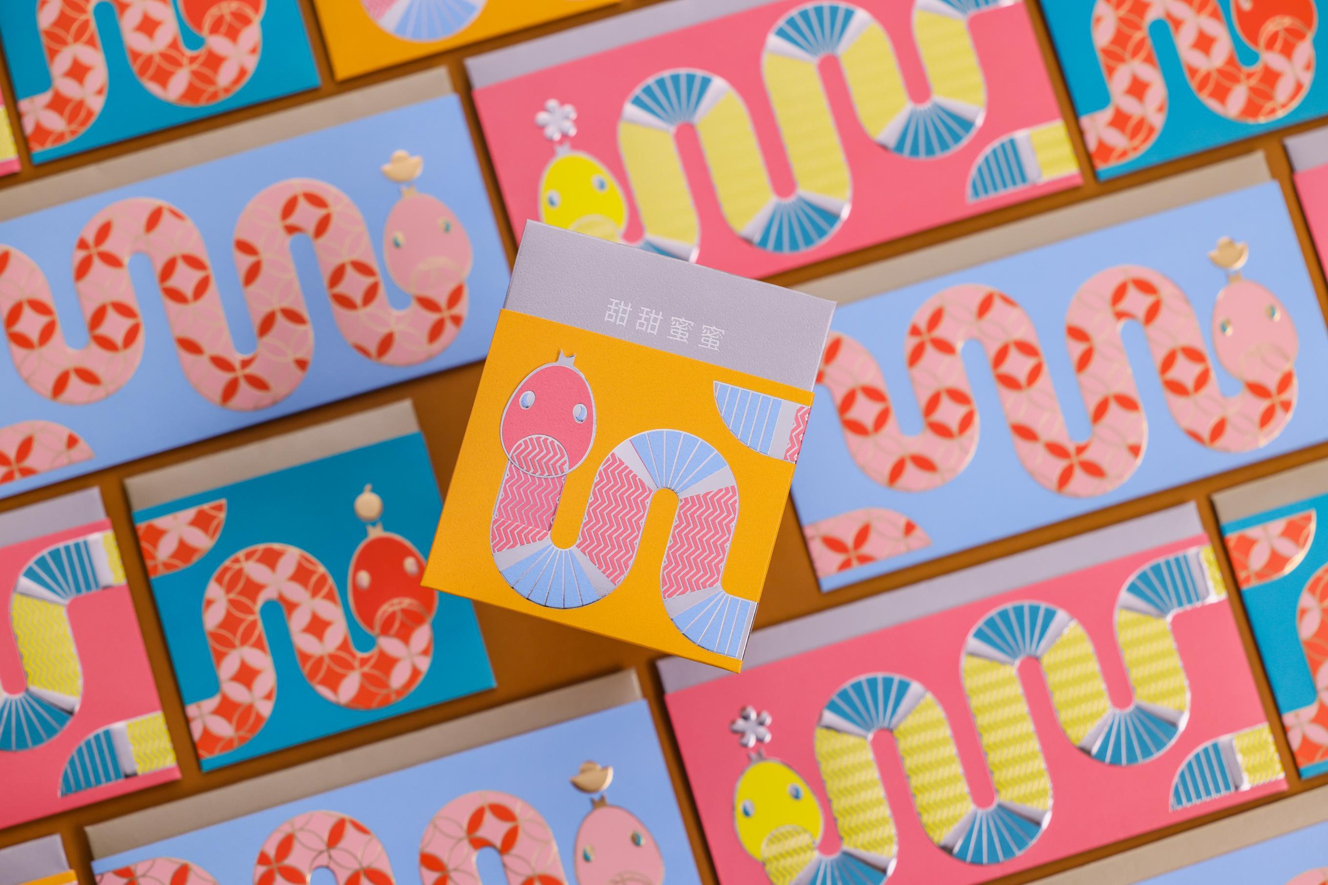 商場利是封|Mikiki X 將軍澳中心 X 卓爾廣場「喜蛇迎春」利是封