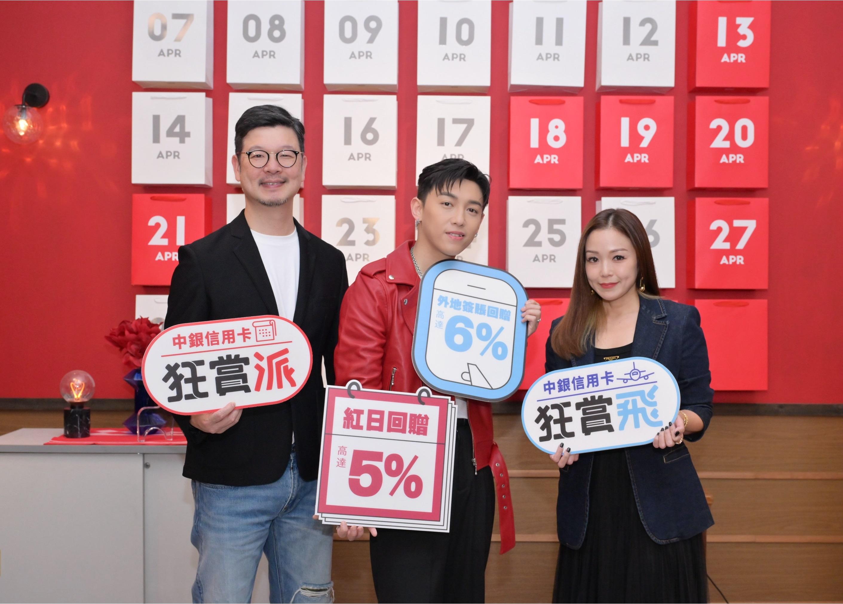 中銀信用卡去年外地簽帳額升兩成 日韓飆三成