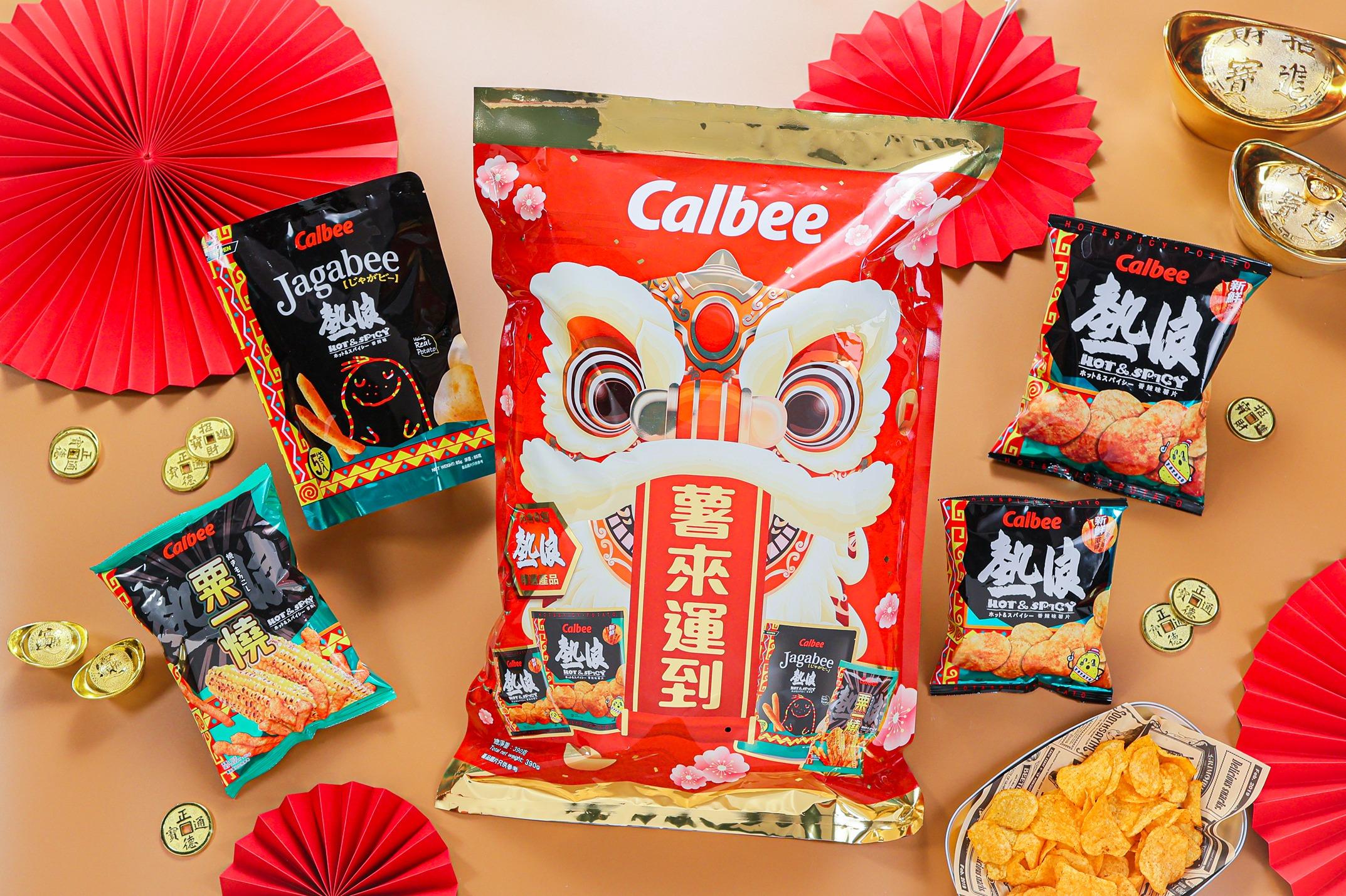 卡樂B巨型小食包