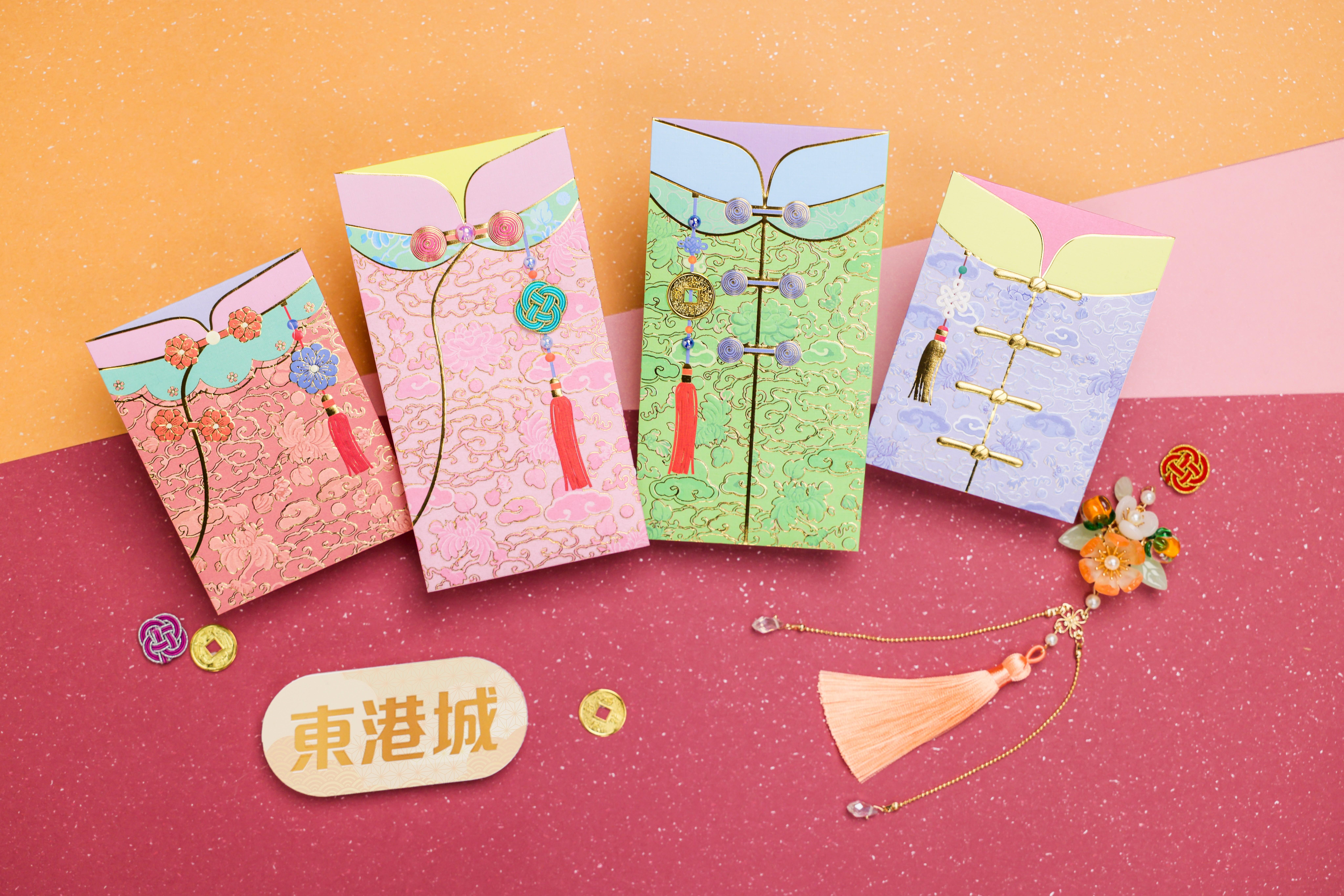 東港城、錦薈坊及life@KCC -「雍容華貴 矜貴閃爍」利是封
