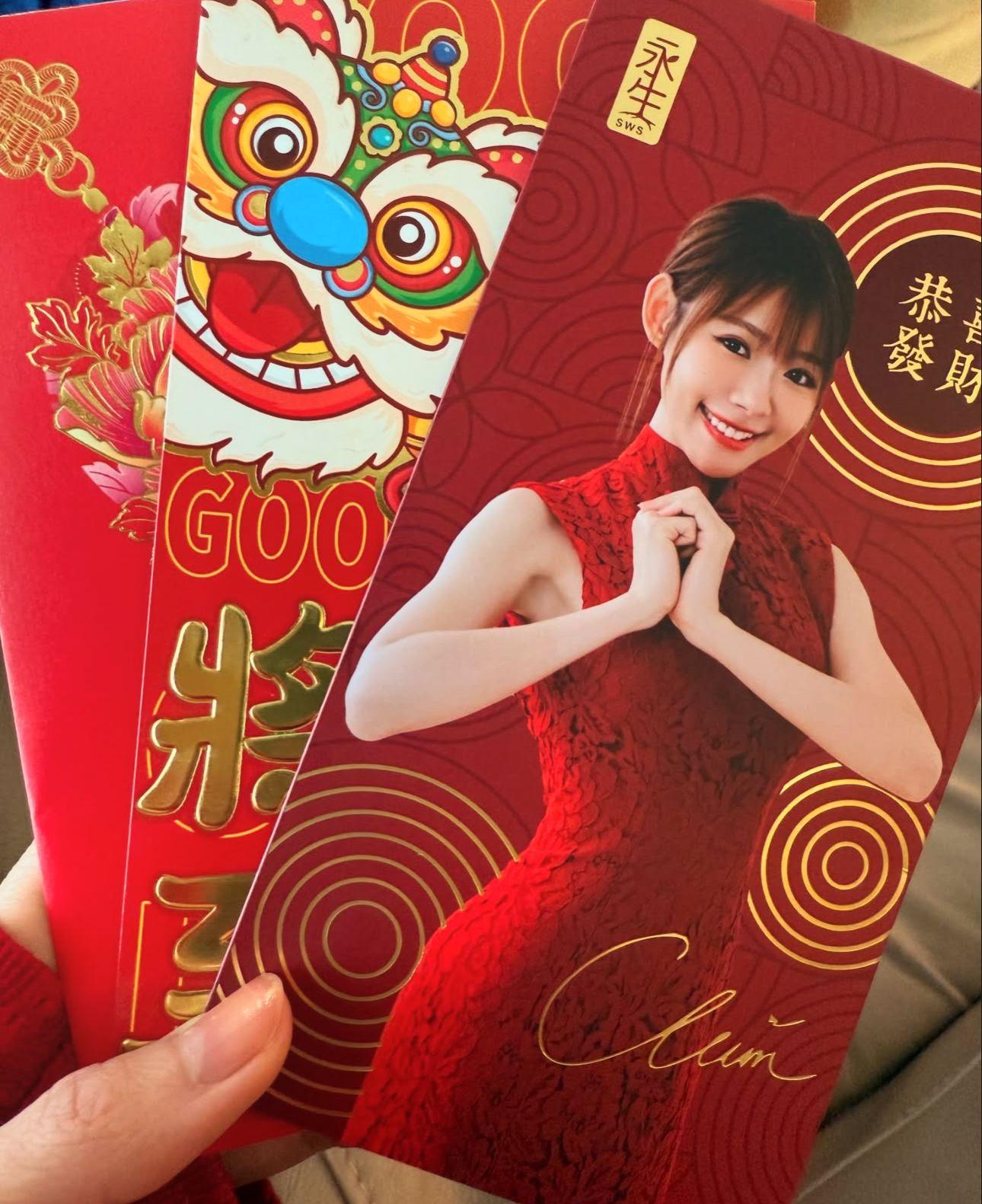 林明禎靚樣印上利是封。