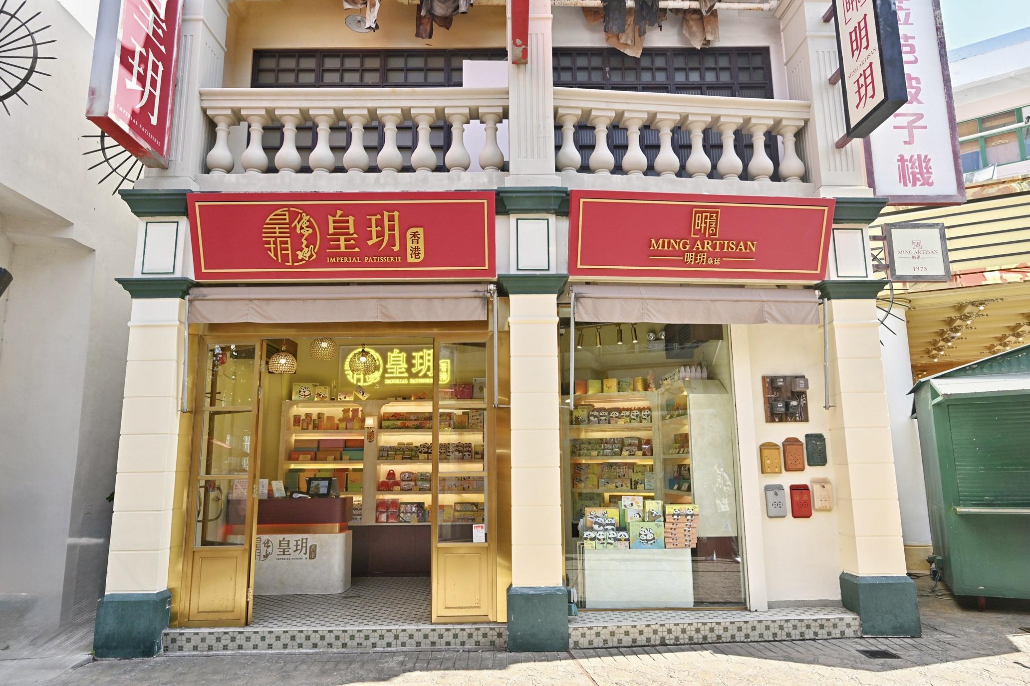 熊貓經濟|皇玥推熊貓系列產品 冀帶動銷售增30%