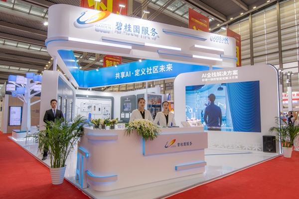 碧服附屬減值最多11億人幣 拖累去年業績