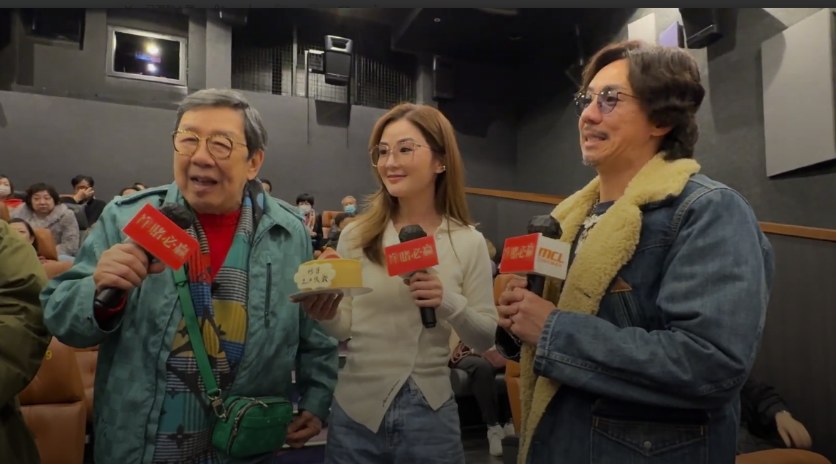 修哥VIP包場睇《祥賭必贏》,獲阿Sa和張繼聰驚喜現身補祝生日。